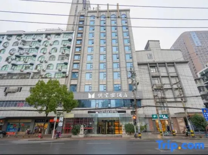 Yueyi'an Hotel