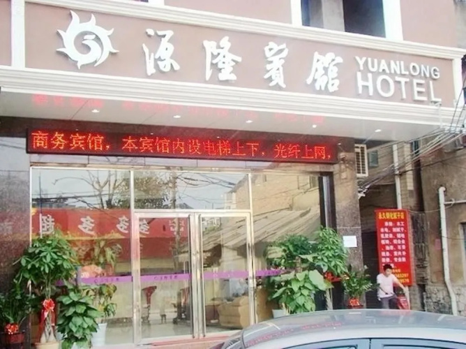 Imagen del hotel