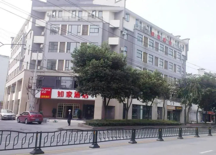 Home Inn Hotel