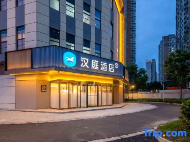 HanTing Hotel (Changzhou Zhongwu Avenue)