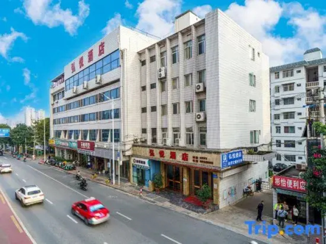 Nanning Puyue Hotel