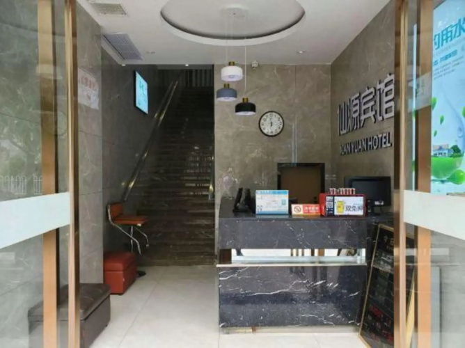 Xianyuan Hotel