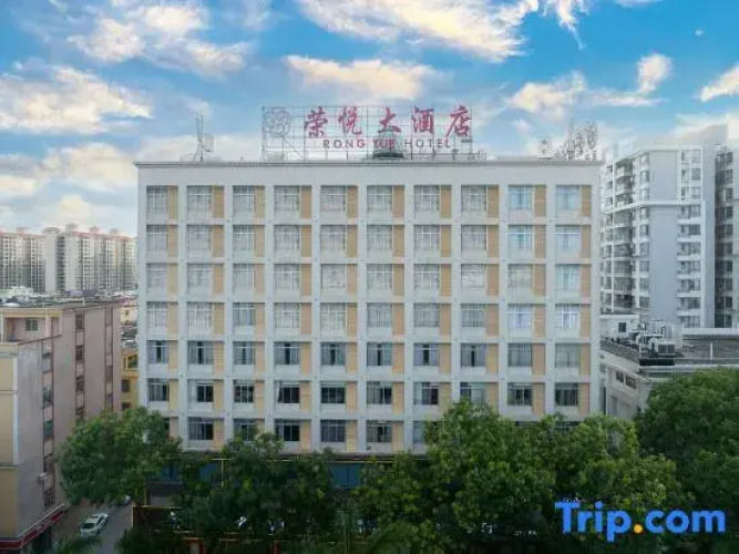 Rongyue Hotel