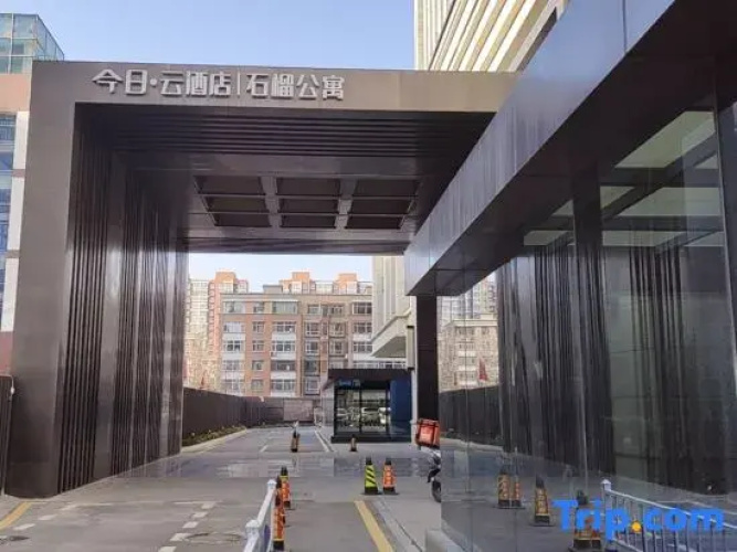 Jinriyun Hotel (Datong Dongxin Plaza)
