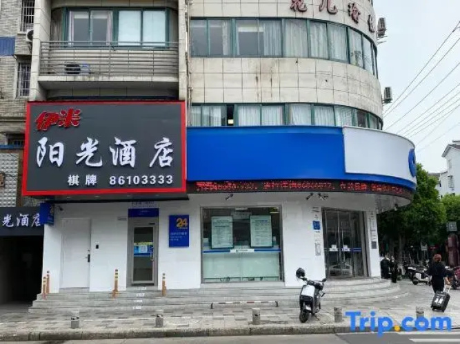 Yimi Sunshine Hotel