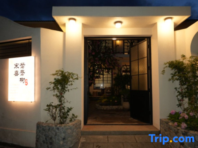 Songxi Magpie hotel