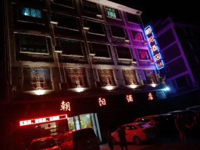 Chaoyang Hotel