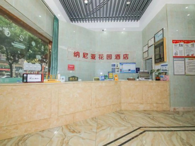 Shaoxing Narnia Garden Hotel