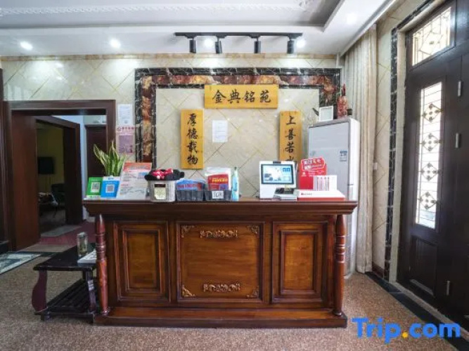 Shanghai Dream Hotel