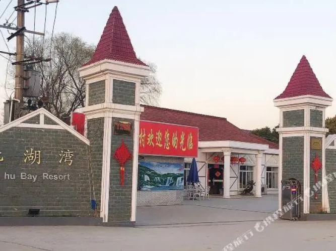 Beihu Bay Resort