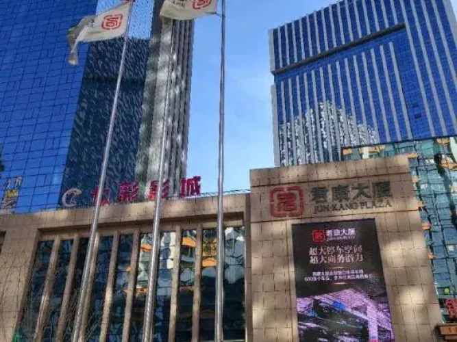 Stay here in Harbin Hotel Apartment