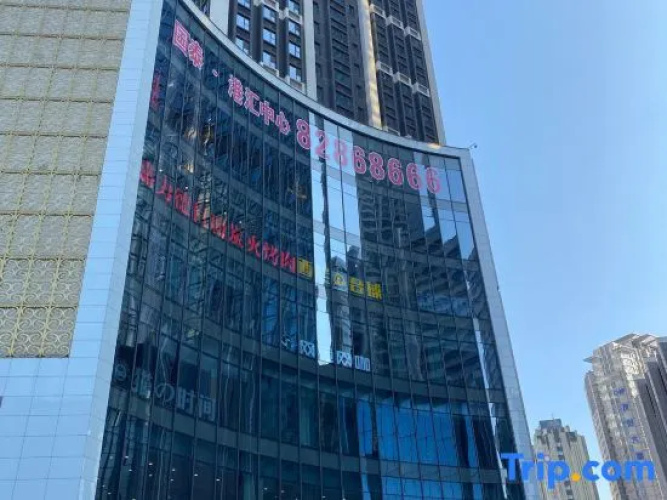 Ganghui Four Seasons Hotel Apartment (Dalian Railway Station Zhongshan Square) - Dalian