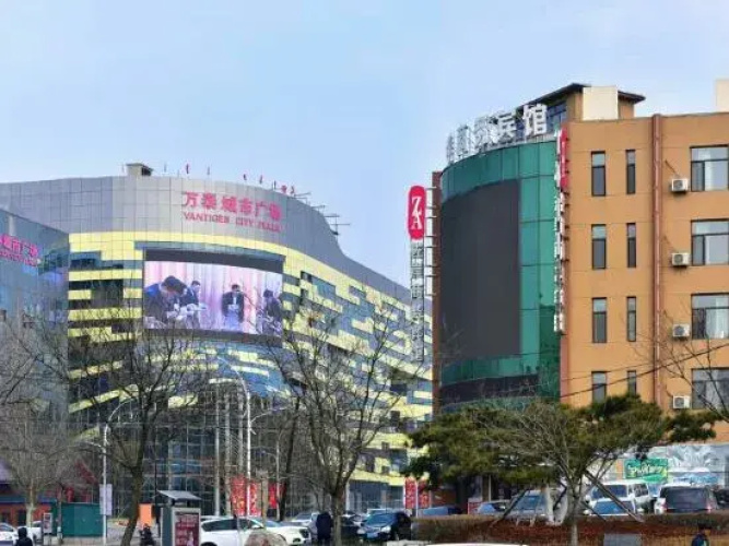Kangping Sao'an Business Hotel