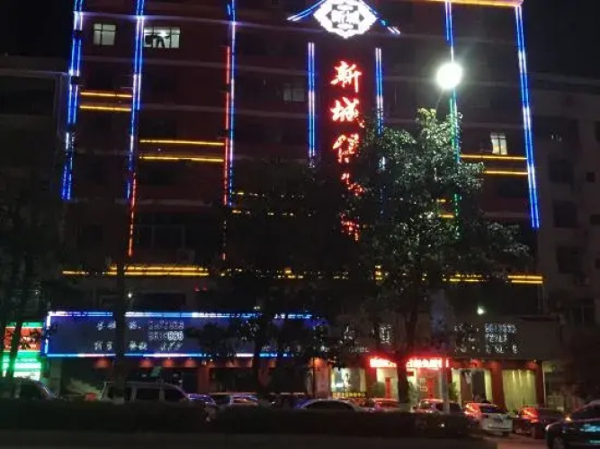 Xincheng Holiday Hotel
