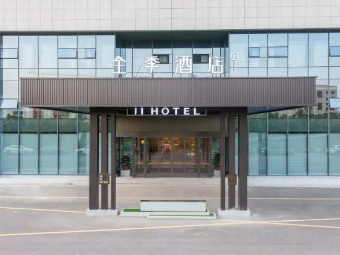 JI Hotel (Nantong Railway Station Forest Safari Park)