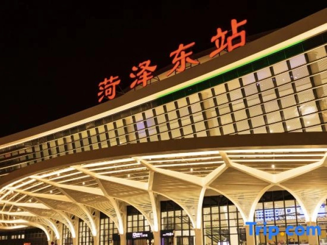 Madison Hotel Heze Wanda Plaza