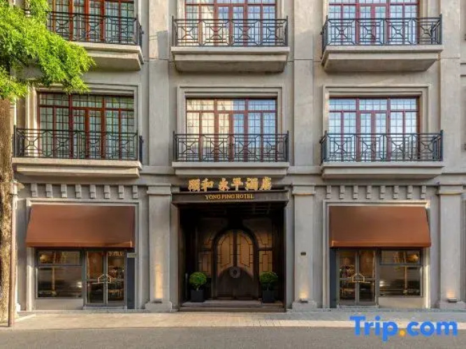 Yong Ping Hotel