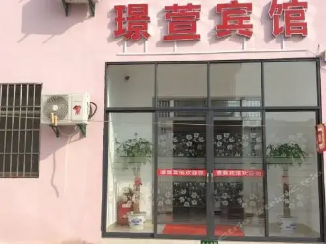 Jingxuan Inn