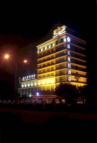 Hanting Hotel Zhuhai Hengqin International Convention and Exhibition Center