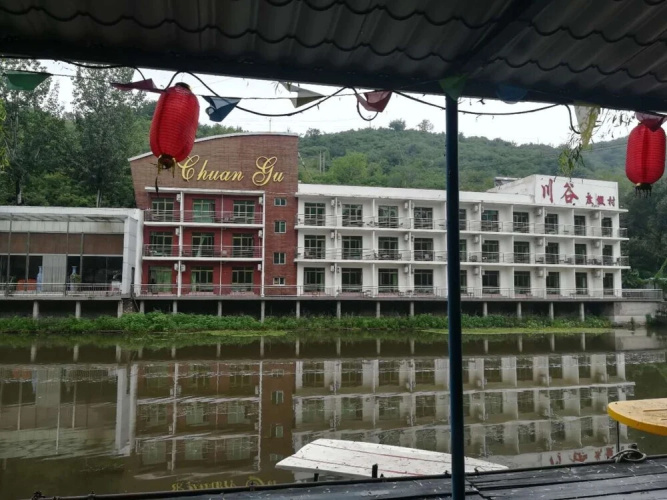 Beijing Chuangu Resort