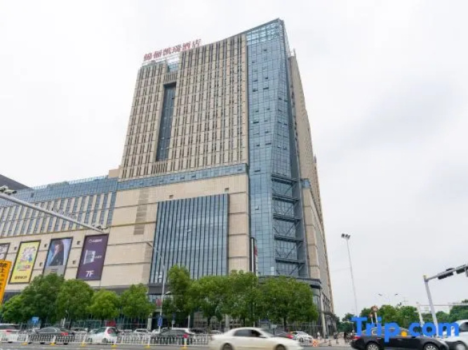 Jinxuan Select Hotel (Xiaogan East Railway Station Yintai City Branch) - Xiaogan