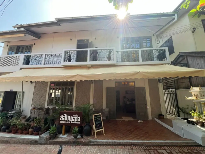 Samailaos Residence - Luang Prabang