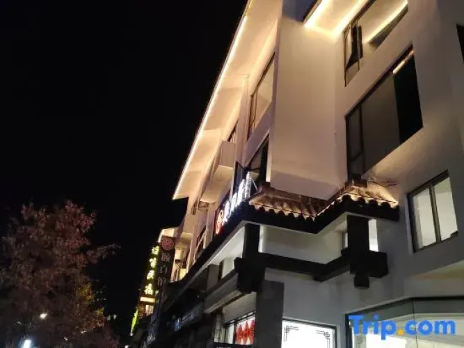 English Name: DianShi Inn