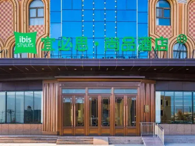 Ibis Styles Hotel (Turpan North Station Square)