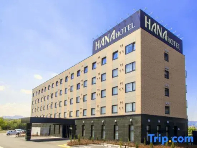 Hana Hotel Hanazono Inter