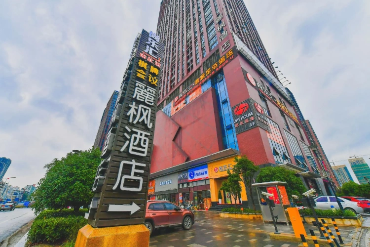 Lavande Hotel (Wuhan University of Technology)
