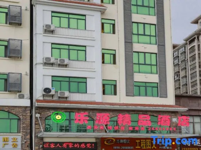 Le Yuan Boutique Hotel