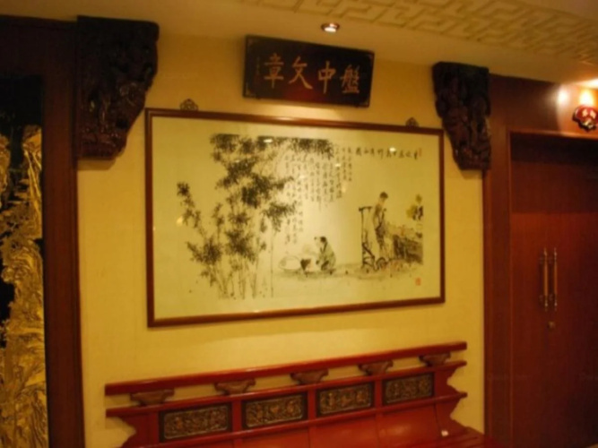 Overseas Chinese