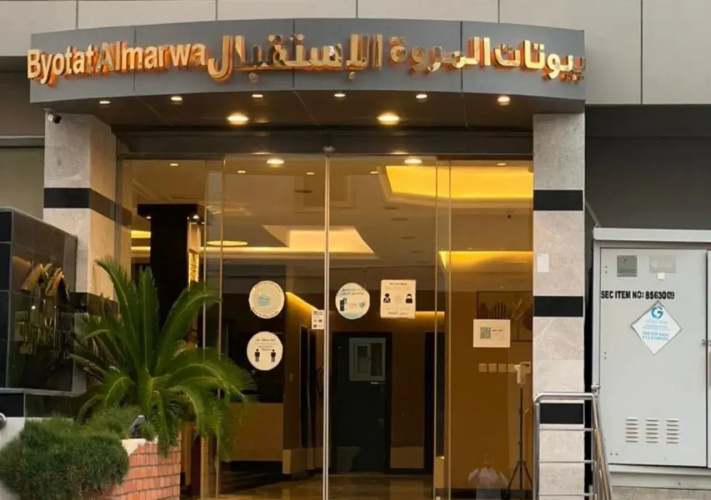 Beautat Almarwa