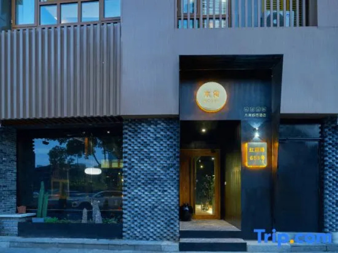 Mossy Guesthouse