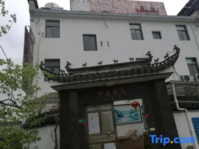 Hujin Renjia Hostel