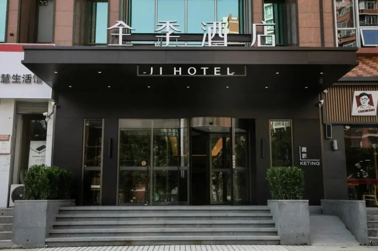 Otel görseli