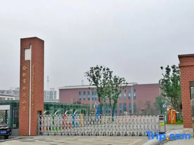 hefei dongshenghotel