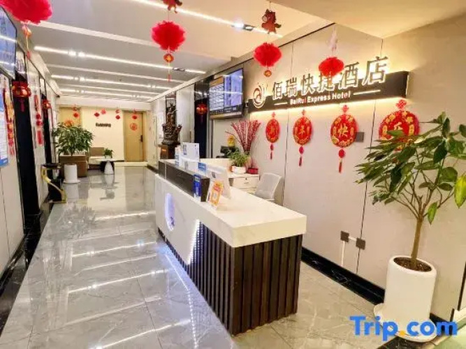Pingliang Bairui Express Hotel