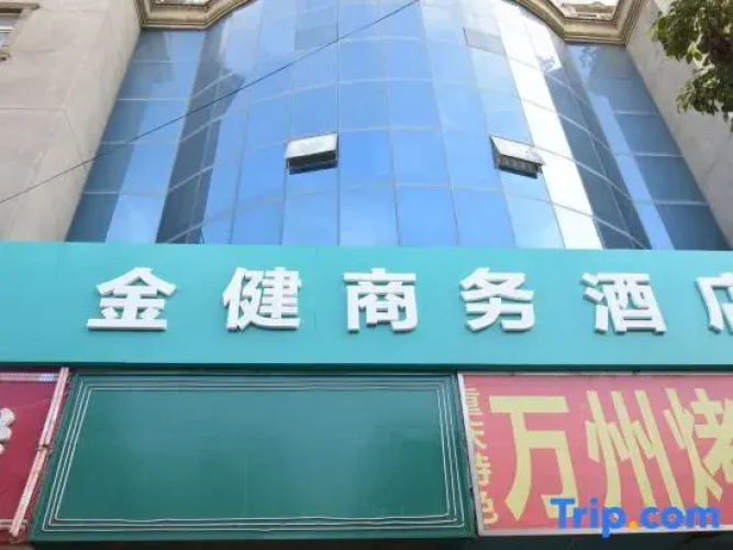 Jinjian Business Hotel