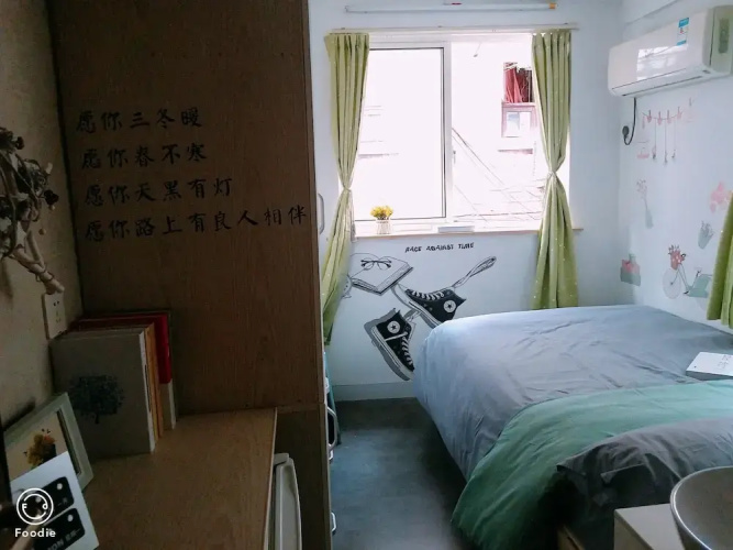 Hard Candy Apartment No.17