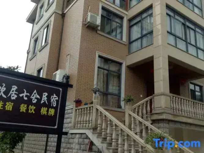 Yingjvqishe Hotel