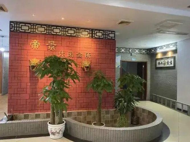 Dijing Holiday Inn