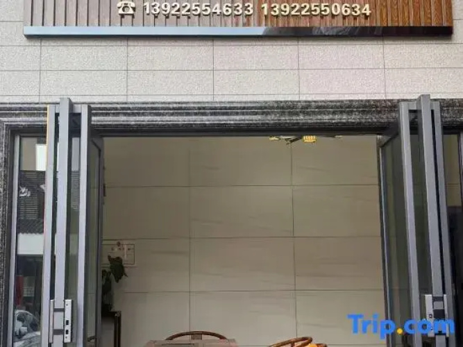 Hot Springs Diary Homestay