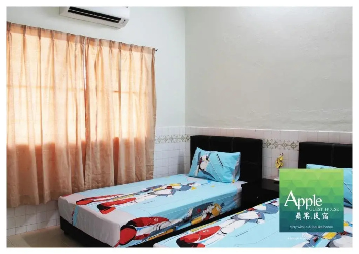 Apple Guest House
