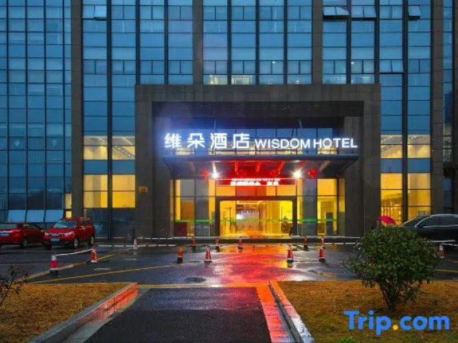 Weiduo Hotel (Shaoxing East Railway Station)