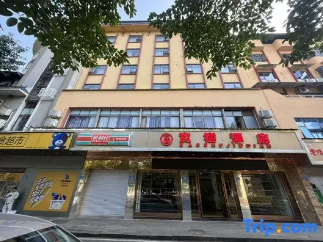 Baoshu Hotel