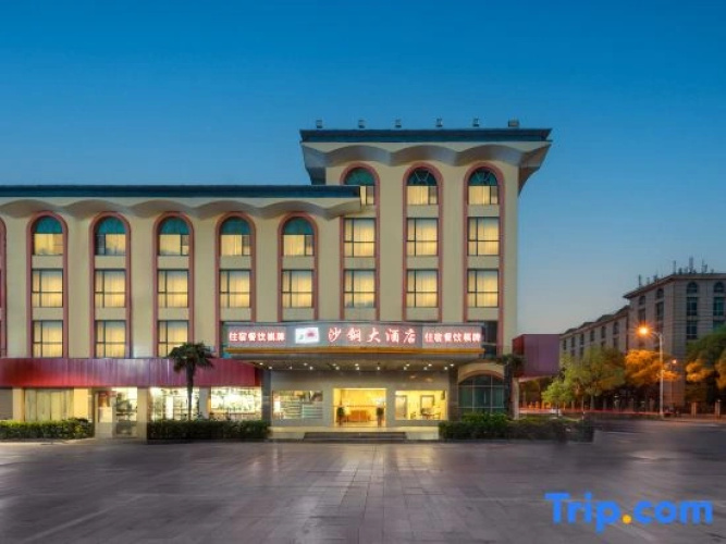 Shagang Hotel
