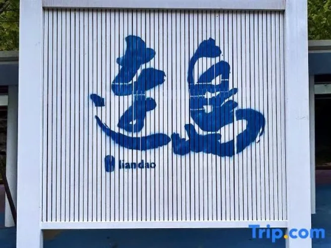 Outside