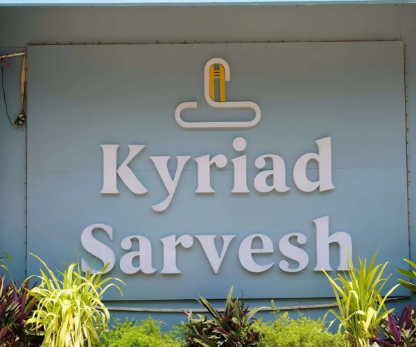 Kyriad Sarvesh Gangavathi Hampi - Gangavathi