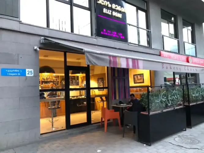 Image de l'hôtel
